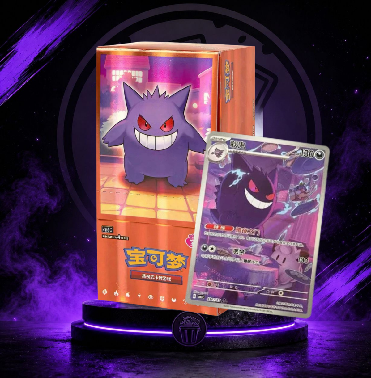 Pokemon Gem Pack Vol.3 S-Chinese