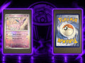 Psiana Masterball NM DE