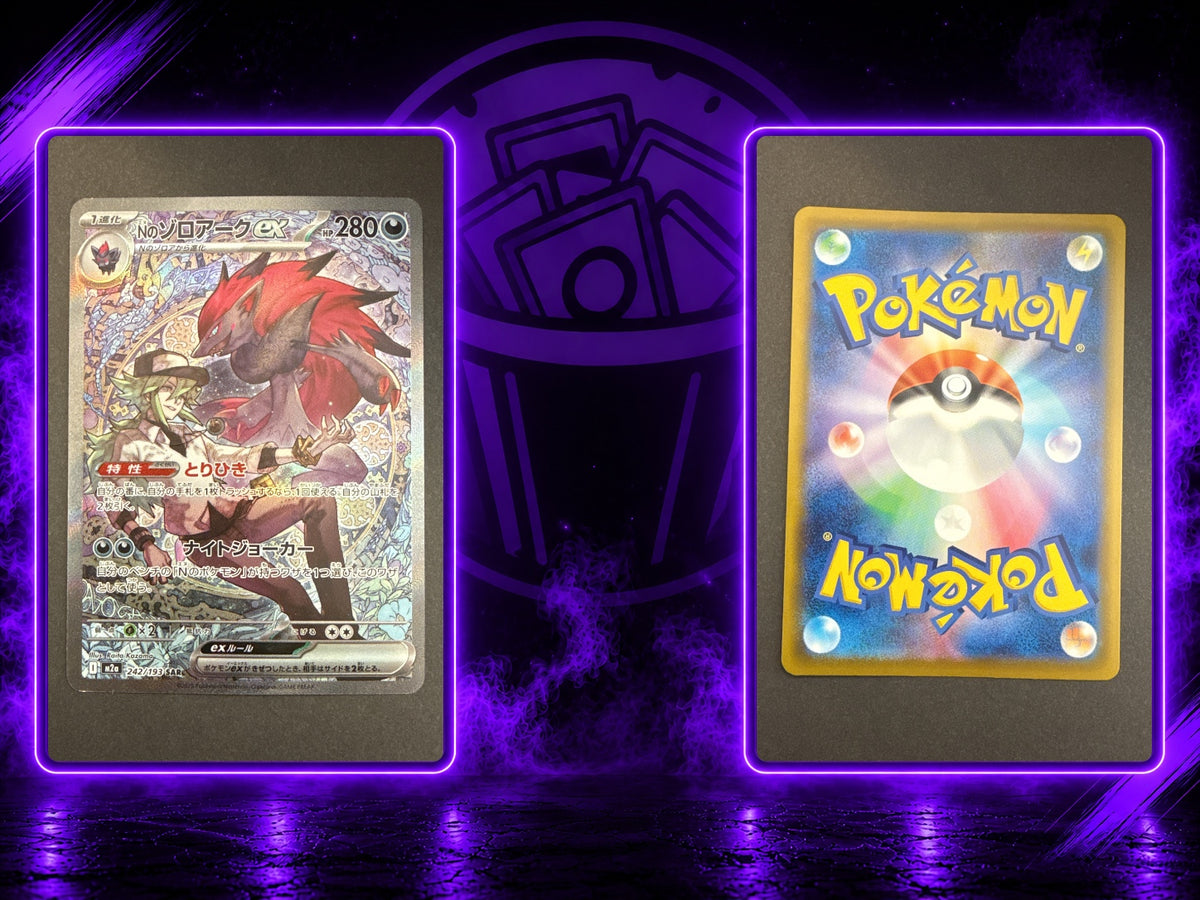 Ns Zoroark ex SIR EXC+ JAP