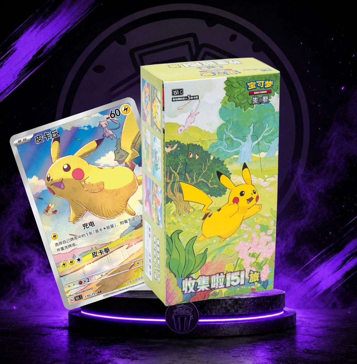 151 Collect Journey Slim Display S-Chinese