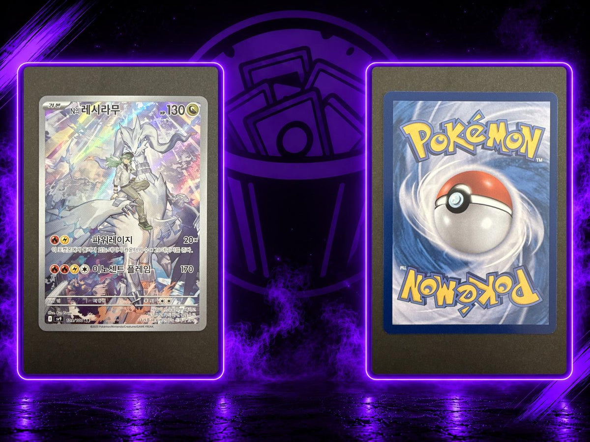 Ns Reshiram IR NM KOR