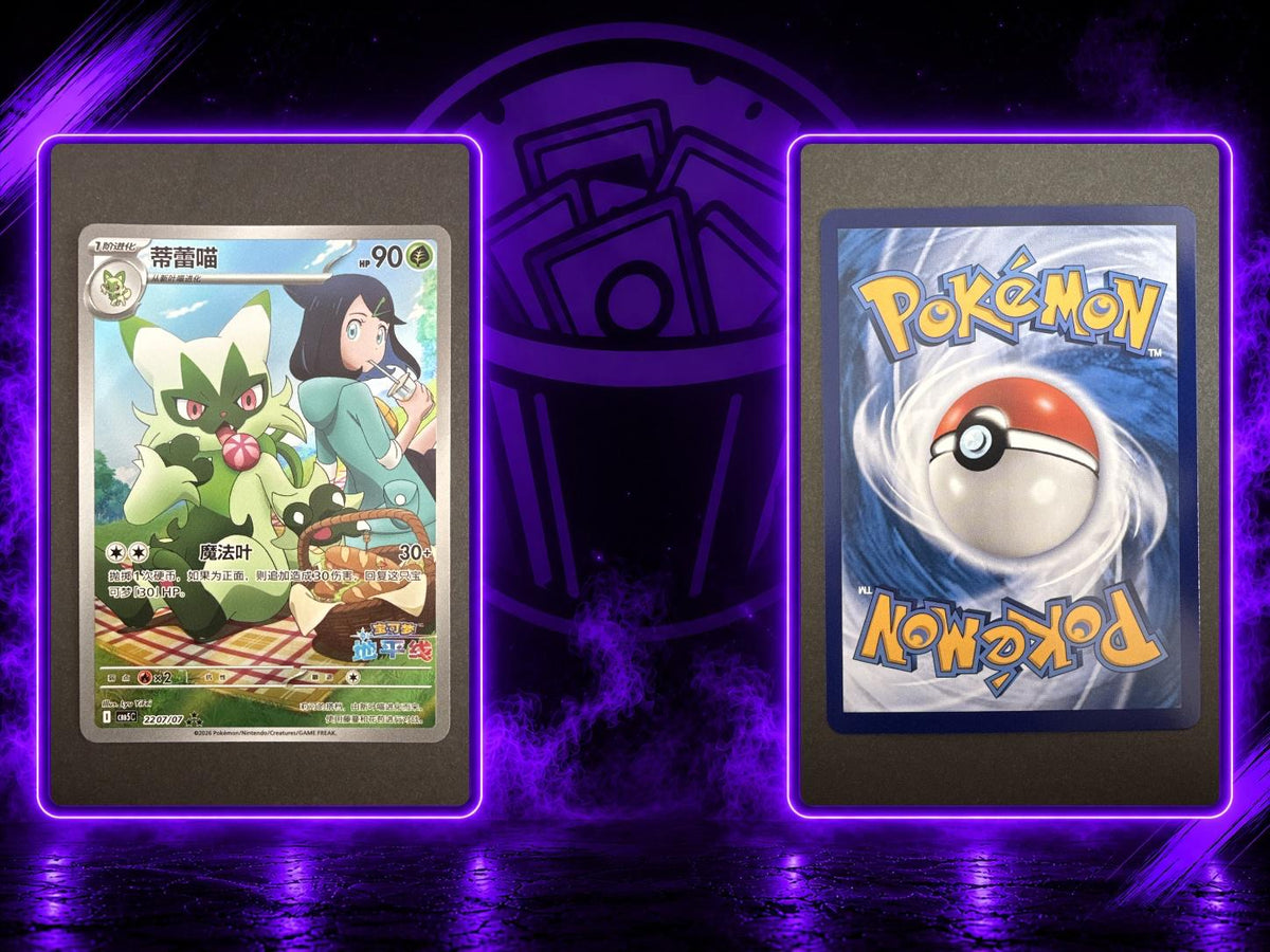 Feliospa Gem Pack Vol 5 NM CHIN