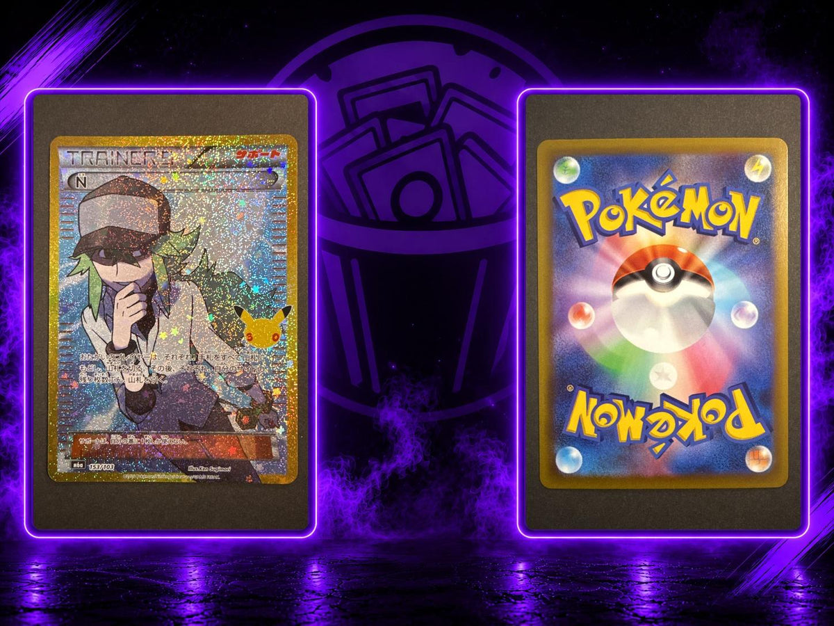 N Trainer 30 Jahre NM JAP
