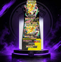 Mega Dream Ex Display japanisch